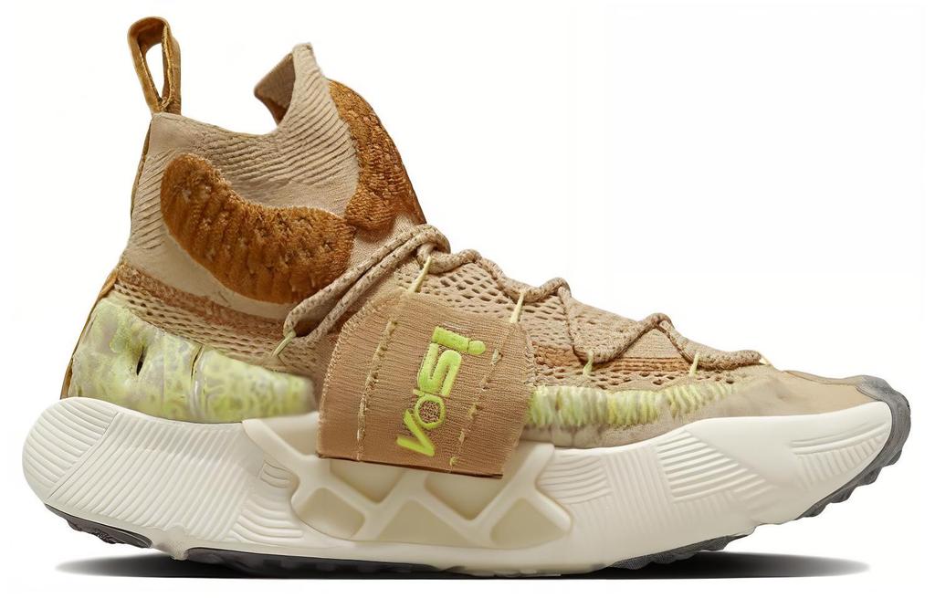 Nike Ispa Sense Flyknit Sesame Desert Ochre CW3203-200
