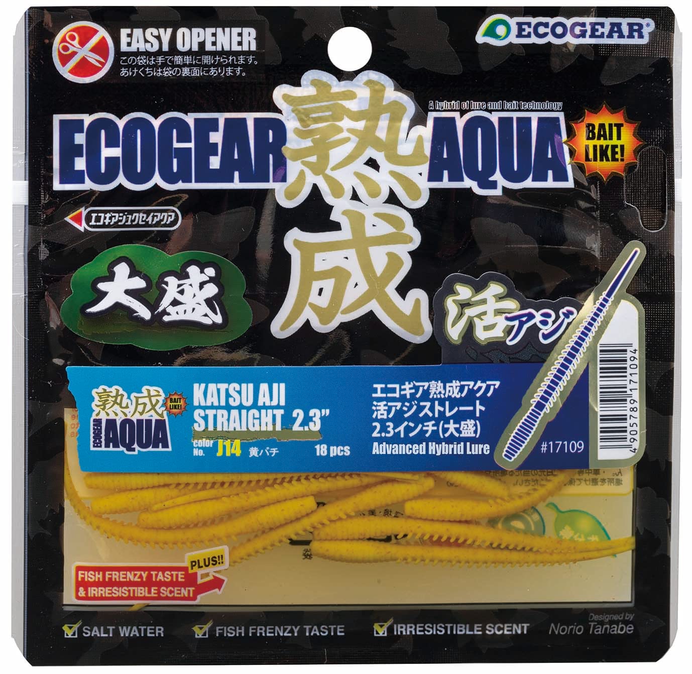 Ecogear Aged Aqua Live Horse Mackerel Straight J14 Yellow Bachi 2.3 (Large Serving)