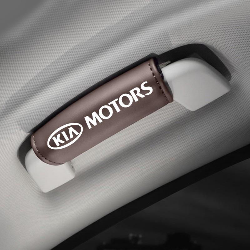 Car Roof Armrest Pull Protection Cover Gloves Door Handle Non-Slip Covers For Kia Rio QL Sportage Ceed Cerato Sorento K2 K3 K4 Cyvp10