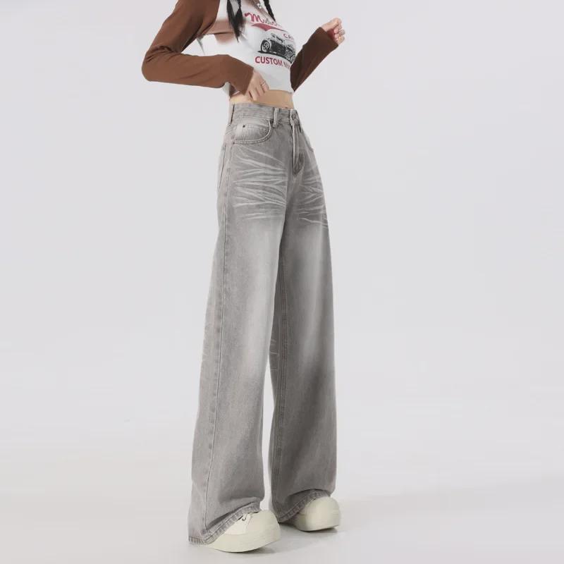 Women's Gray Corrugated Wide-Leg Jeans - 2024 Autumn Lazy Street Style