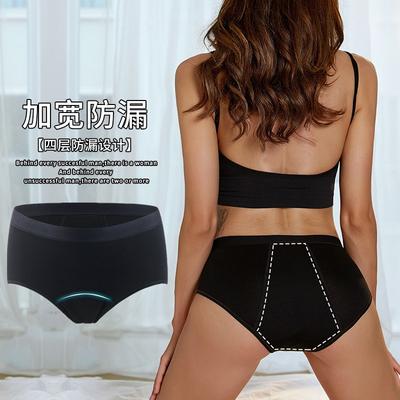 Underwear – Hygienic Underwear