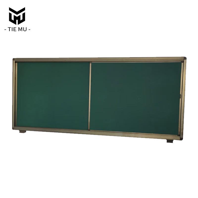 

Tie Mu Classroom Multimedia Sliding Green Blackboard