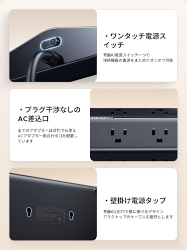 UGREEN Power Strip, 20-Device Simultaneous Charge, 4-Sided Outlets, No Plug Interference, PD20W, 16 Outlets, 4 Ports, Wire Organization, Centralized S