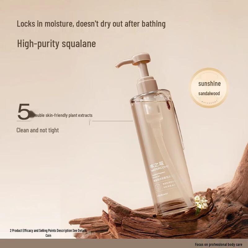 Water Code Fragrance Shower Gel