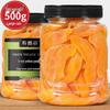 Nongxiangsen Dried Yellow Peaches