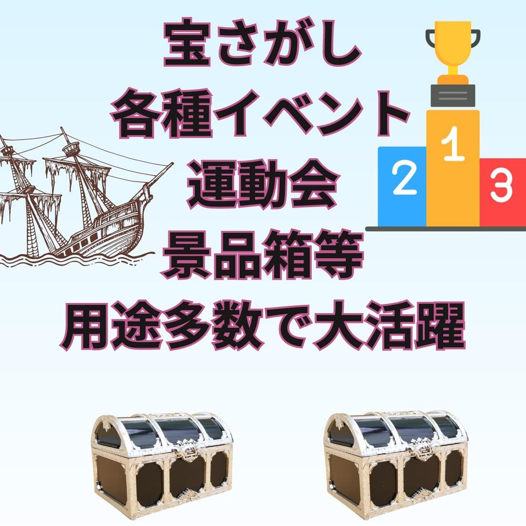 EINEY كنز عتيق كنز قراصنة كنز ذهب إكسسوار إكسسوار طقم مجوهرات صندوق إكسسوارات تصوير، صندوق، صندوق، عملة، عملة، حافظة،