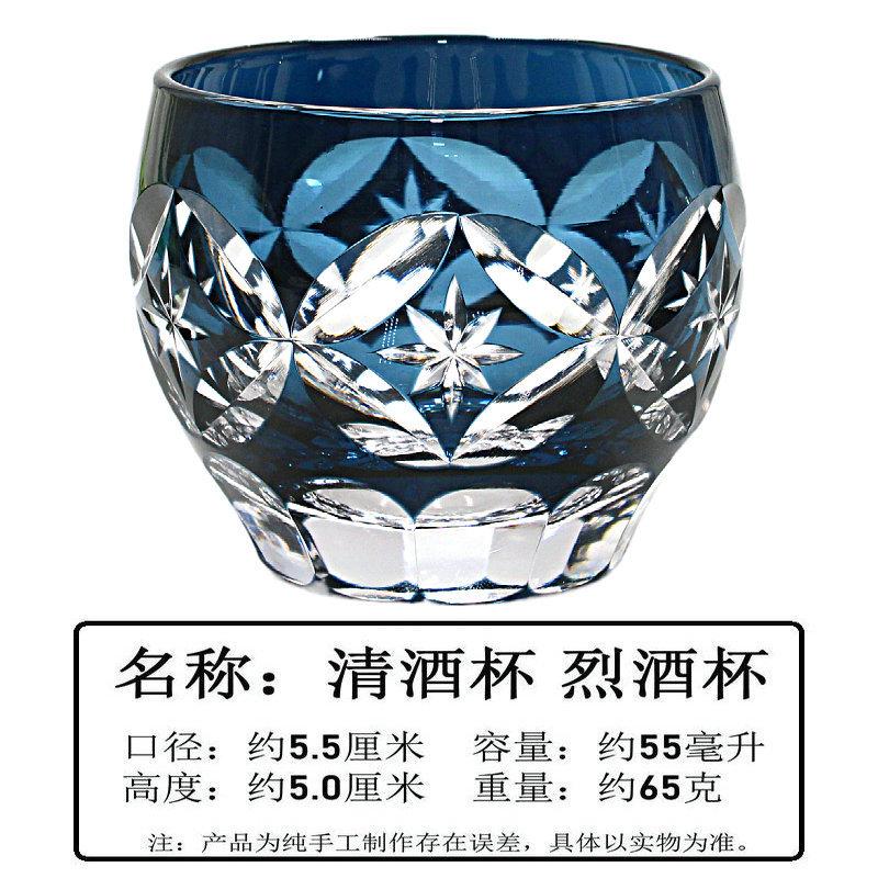 Japanese-style glass, sake jug, sake wine glass, hand-carved Edo dice, the source of a cup прозрачный