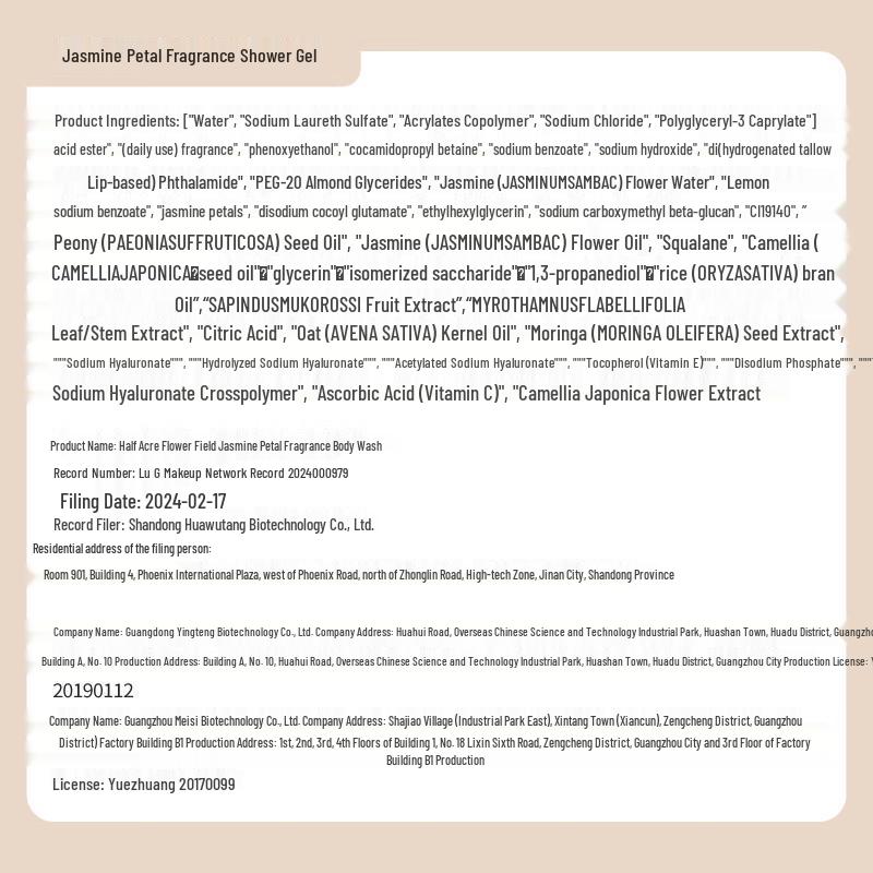 Halber Morgen Feldblume Blütenblatt Duschgel