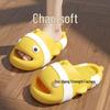 Cartoon Clownfisch Kinder rutschfeste Sommerslipper für Jungen und Mädchen - Indoor Eltern-Kind Badezimmer Schuhwerk
