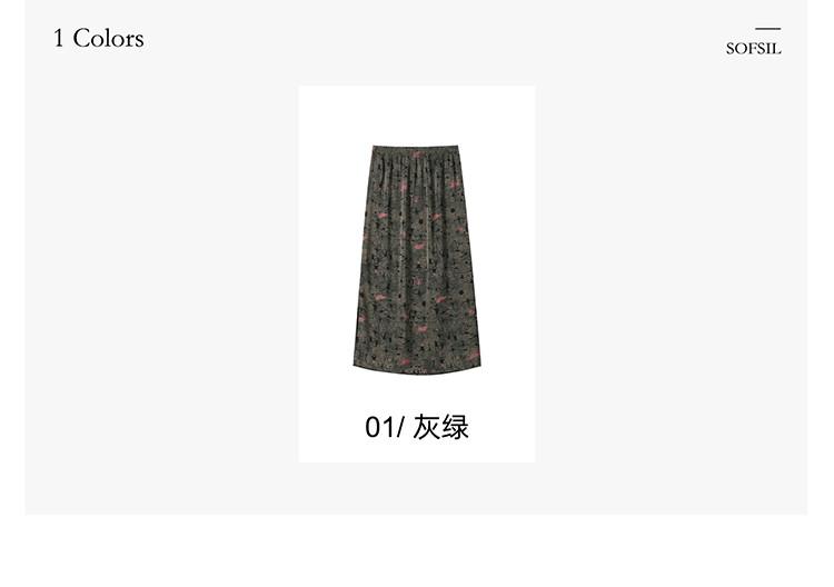 Design Sense Printed High Waisted Split Skirt 2026 Spring Fashion Commuting Versatile Mid Length Straight Tube Skirt