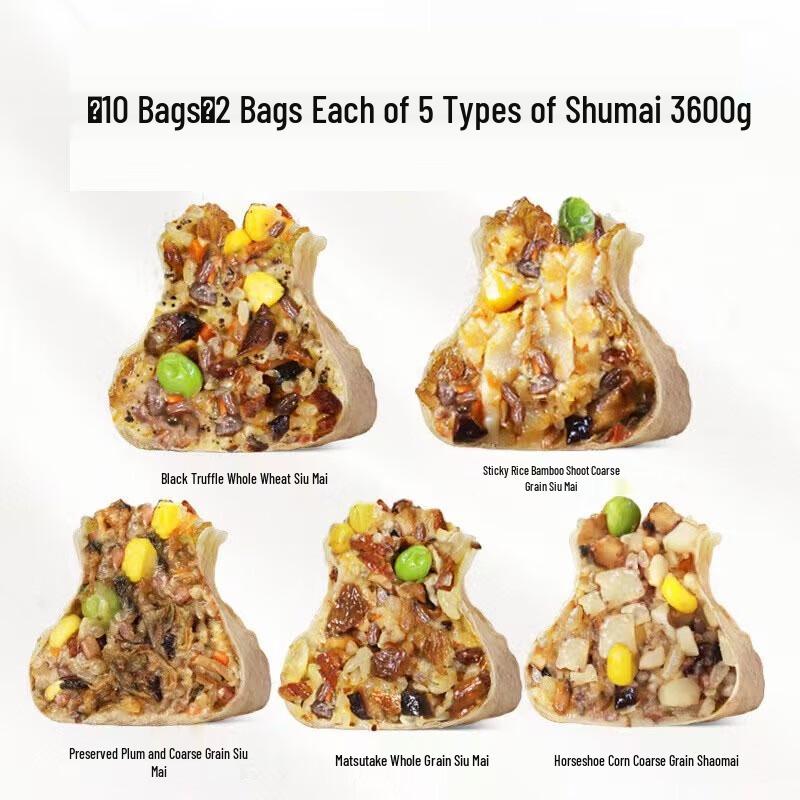 Gourmet Frozen Siu Mai Variety Pack with Black Truffle & Matsutake