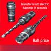Lightweight Electric Hammer Drill Attachment for Concrete and Home Use