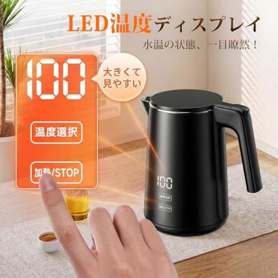 SSYFEI Electric Kettle 1.0L1000W Rapid BoilingDigital Display7-Stage Temperature Control 4-Hour Keep Warm Double Structure Safety Memory Function Dry