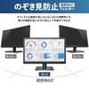 23.8-inch 16:9 Anti-Peep Privacy Filter for PC Monitors, Blue Light Blocking, Anti-Reflective, Desktop Display, Double-Sided Screen Protection
