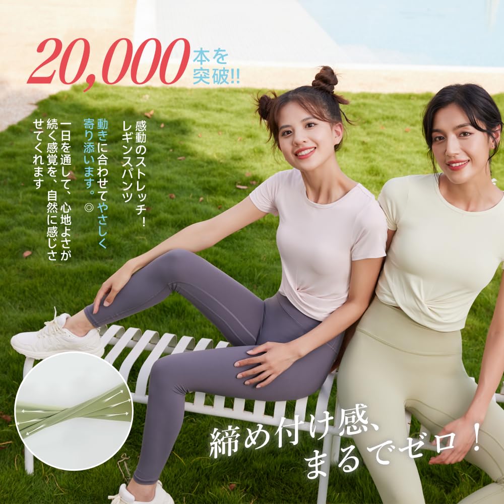 Yomoment Fitness One Size Fits Stretch Yoga Dim Improved One Size Fits Most Women's Sweat-Wicking, Quick-Drying Leggings, Most, Comfortable, Leggings,