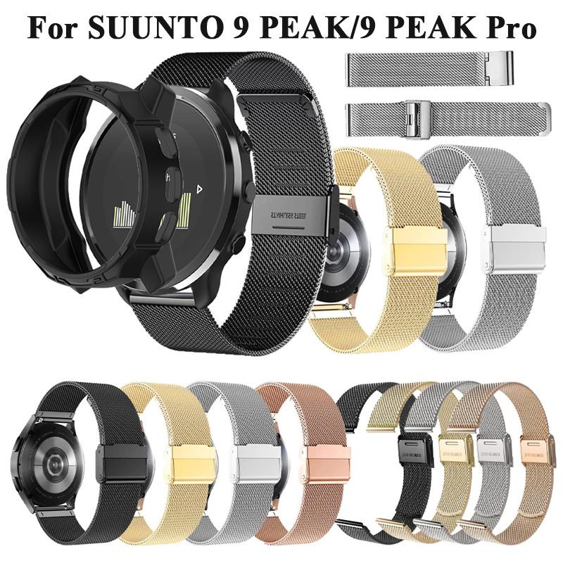 

Металлический ремешок + силиконовый чехол для SUUNTO 9 PEAK PRO Business, браслет из нержавеющей стали, браслет Correa для SUUNTO 9 PEAK, чехол SUUNTO 9 Peak Pro чёрный/серебряный