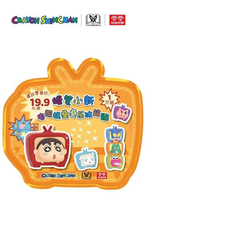 

Crayon Shin-Chan | Dian Shi Ji Series Chibi Mascot Ver. Blind Box Figurine TV Stacking Toy