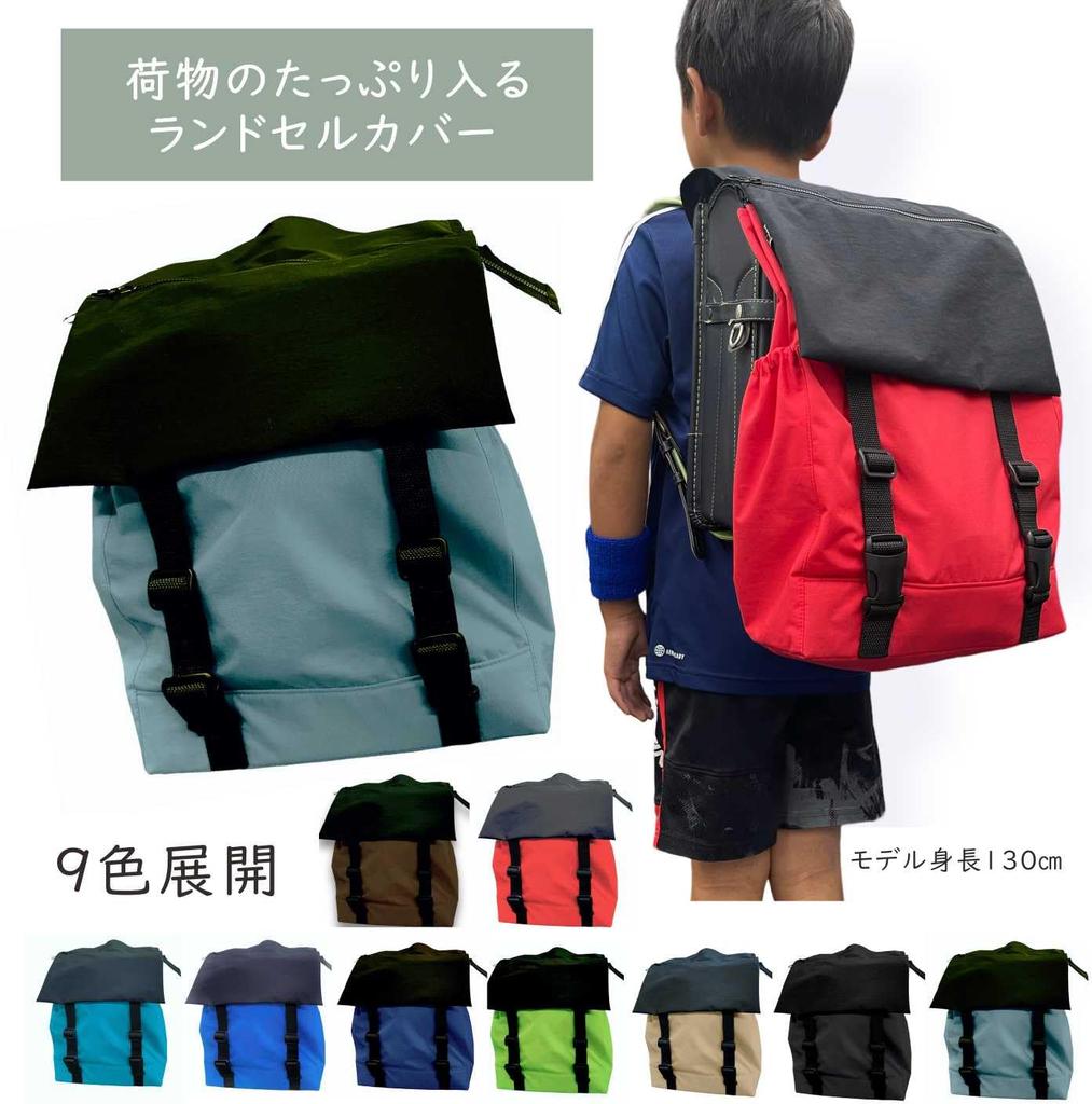 Rucksack mit Speicherkapazität auf 4 praktischen Taschen mit Seitentaschen und wasserdichtem Stoff Cooler Schulausflug Leichtgewicht [MOTIFBANK DESIGN] RAN-ZAG