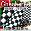 Used moonfarm Checkered Chiffon Fabric Width 145cm Japanese Pattern White Black Monochrome Lattice Handicraft Cloth Plaid Pattern (White x Black, 3m,