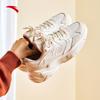 Anta Women's Chunky Dad Sneakers