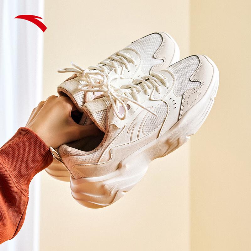 Anta Women's Chunky Dad Sneakers
