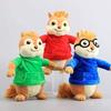 Movie Toys Alvin and The Chipmunks Plush Dolls Cute Chipmunks Stuffed Toys Kids Gift 9" 22 cm 3 Pieces