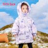 Girls' Mid-length Hooded Down Jacket