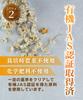Shikisai Farm Organic Chamomile Tea Bags 1g×30 Caffeine-Free Domestic Tea