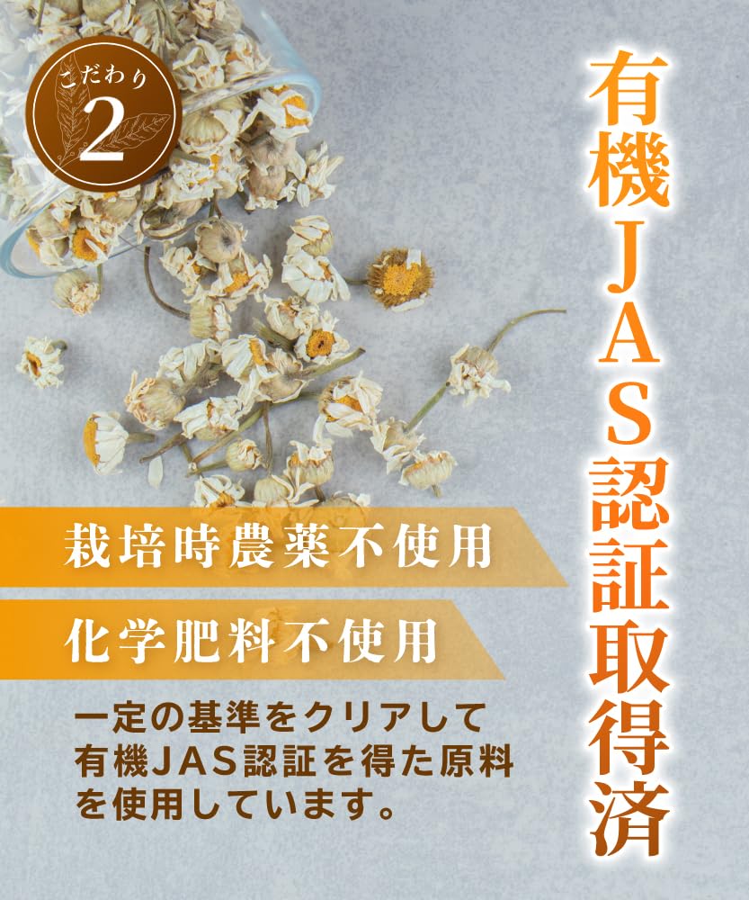 Shikisai Farm Organic Chamomile Tea Bags 1g×30 Caffeine-Free Domestic Tea