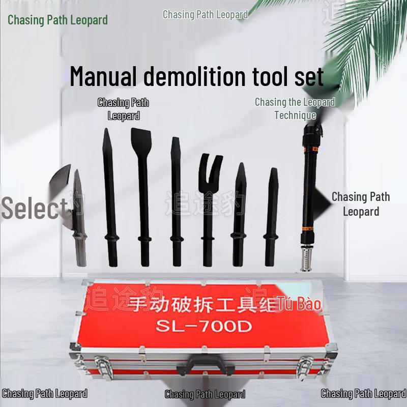 

Zhui Tu Bao 8-Piece Manual Demolition Tool Set