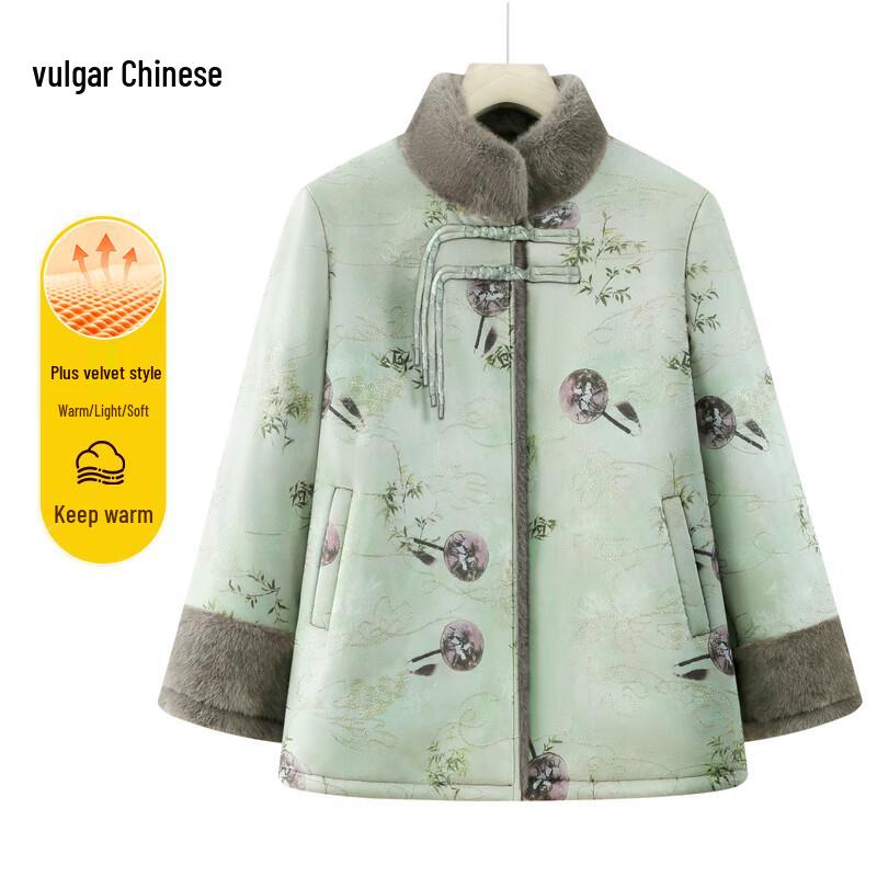 Women's Chinese Style Padded Winter Jacket