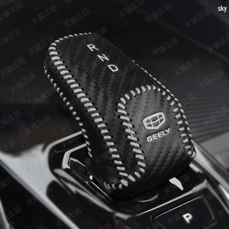Geely Binyue Jiaji Binrui Gear Shift Knob Cover for Interior Center Console Modification