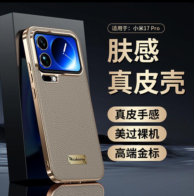 

MI 17 Promax Преміальний чохол для телефону зі шкіри лічі для Xiaomi 17 Pro Max Магнітний Бездротова зарядка Металева рамка для камери Xiaomi 17 pro сірий колір