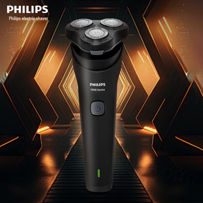 Philips Shaver Series 1000 Dry & Wet Electric Shaver CN plug (adapter included)
