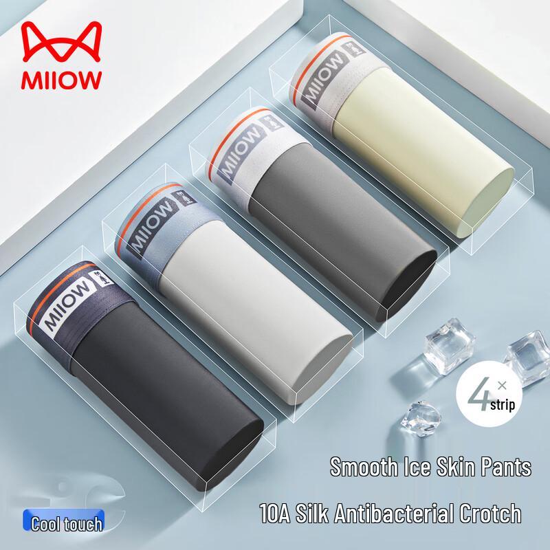 Miiow Men's Ice Silk Boxer Briefs with 10A Antibacterial Crotch