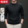 Hengyuanxiang Men's Round Neck Wool Cashmere Blend Sweater
