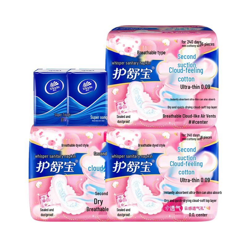 Vinda Tissues & Whisper Pads Bundle