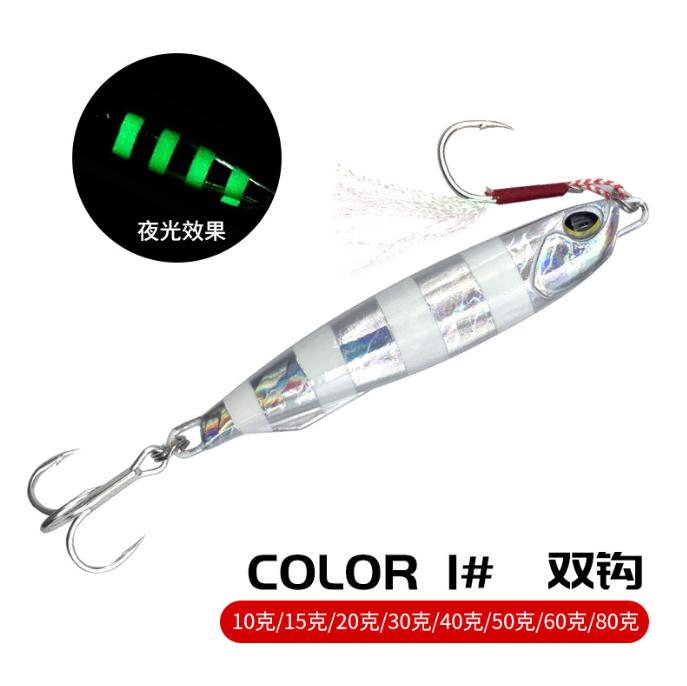 Japen Metal Cast Jig Spoon Shore Casting Jigging Fish Sea Bass Fishing Lure Artificial Bait Tackle