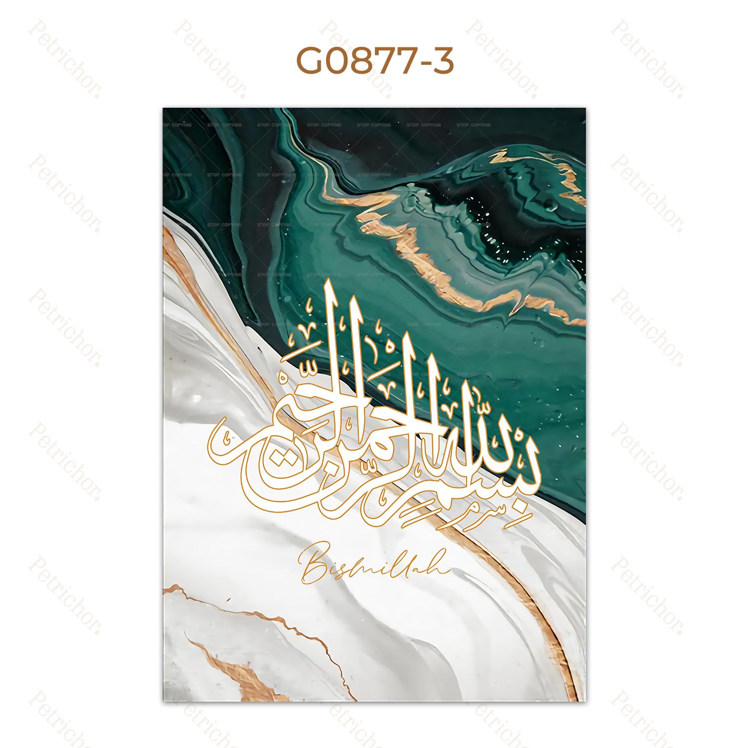 

Абстрактные мраморные зеленые золотые постеры, исламская каллиграфия, печать на холсте, имя Аллаха, арабская художественная живопись, мусульманские фотографии, домашний декор 60x90cm No Framed