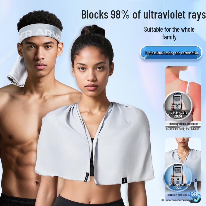 Under Armour Kühlendes, schnelltrocknendes Sporthandtuch
