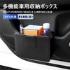 Refoiner Car Trash Stylish Car Storage Trash Can for Car Magnetic Suction Port Easy Compatible with Various Car PU Black Can, Box, Multi-Functional