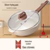 Wutuo Maifan Stone Non-stick Deep Frying Pan with Lid & Spatula