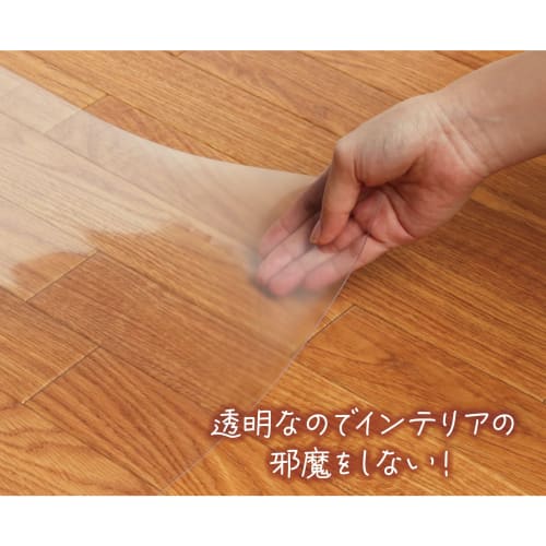 High-Quality, Made In Japan: Belca Transparent Kitchen Mat, 80cm Wide X 60cm Deep X 0.08cm Thick, Clear Protective Mat, Scratch and Stain Prevention,