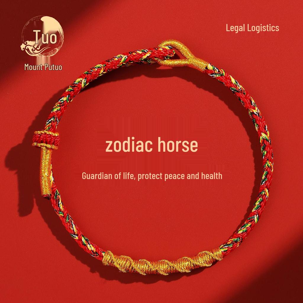 Putuo Mountain 2026 Benming Year Good Luck Red Rope Bracelet - Men's and Women's Vajra Knot Woven Amulet.