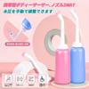 Portable Easy Hygiene Care for and Car TPE 1pc [Hrewjl] Bidet/Shower, Travel, Outings, Use, Material, 100℃ Compatible, 500ml,