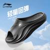 Unisex One-Strap Sport Slides