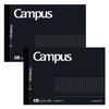 KOKUYO Campus Note, quaderno per adulti, formato medio, righe B6, deformazione, nero, 50 fogli, set da 2 libri, n. 295S5-DX2SET