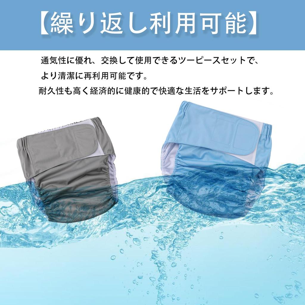 Pureseek Adult Diaper Covers with Velcro Nursing Care Diaper Covers for Adults and Cloth Set of 2 Closure, Diapers,