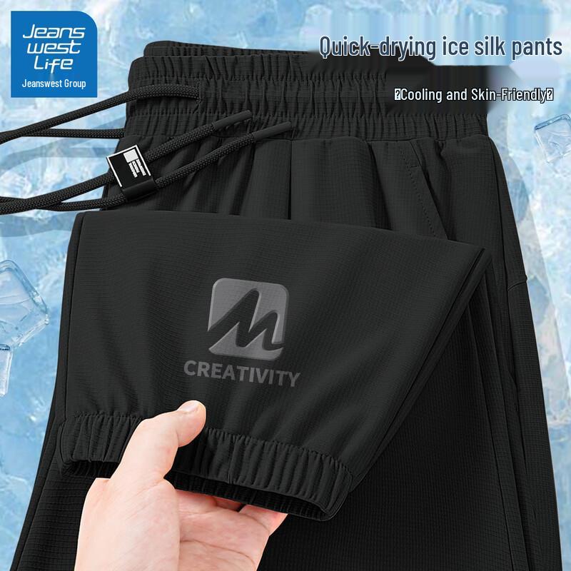 JEANSWEST LIFE Men's Ice Silk Quick-Dry Joggers