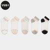 PG Women's/Student Double Flower See-Through Ankle Socks (5 Pairs) Set Daily Mesh